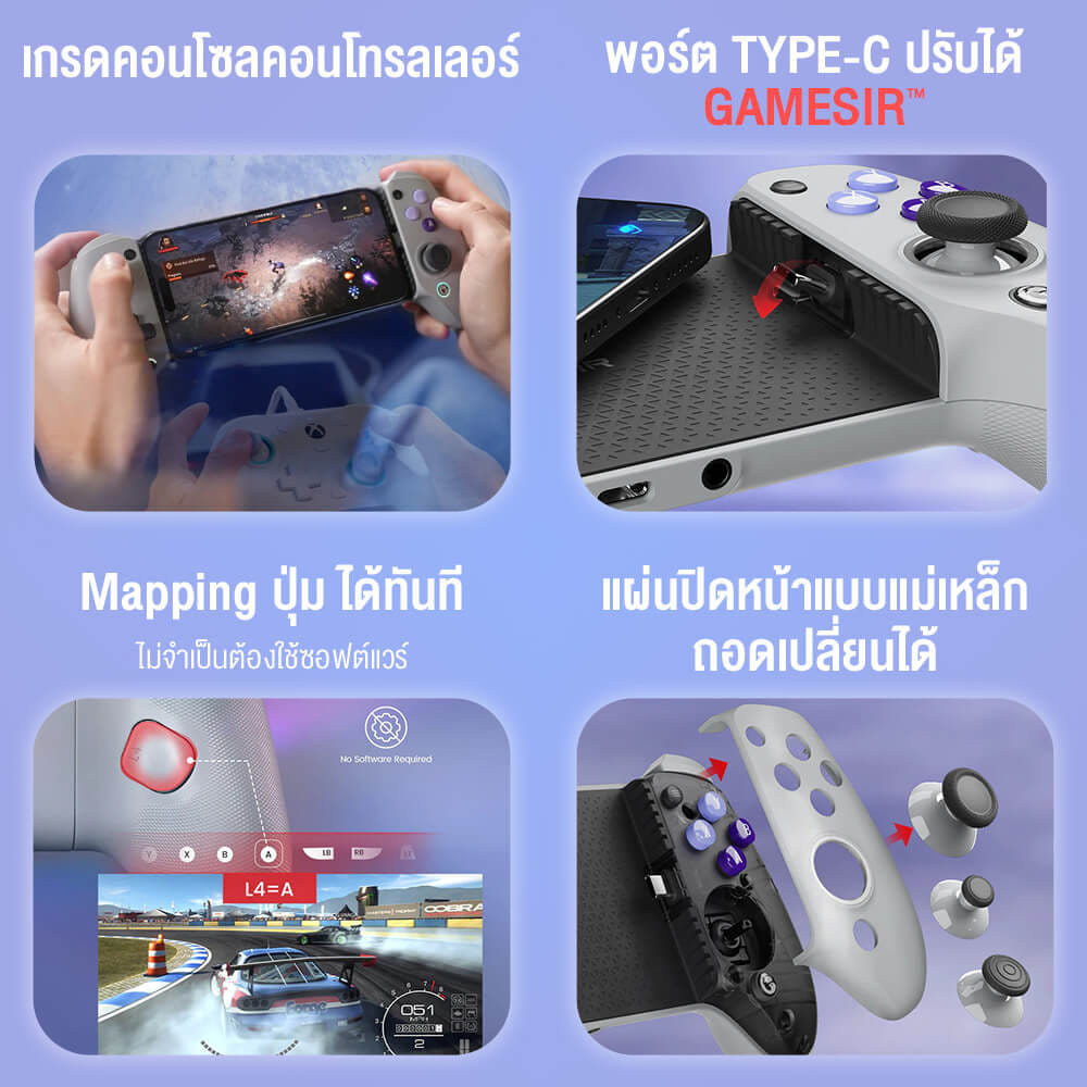 จอยเกม GAMESIR G8 GALILEO - สีเทา_8